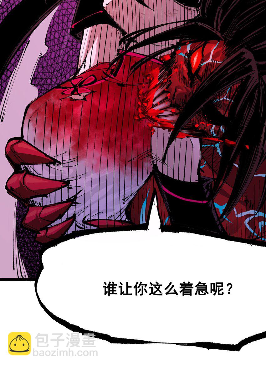 第二部 6章9话 仪式(1/2)-第152话