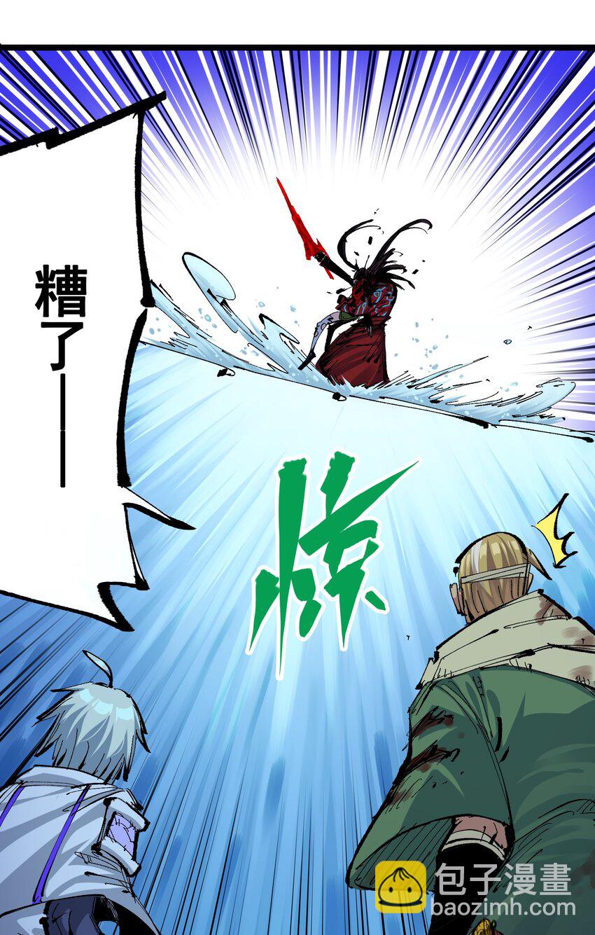 第二部 6章9话 仪式(1/2)-第152话