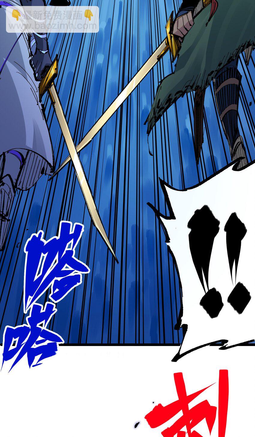 第二部 6章9话 仪式(1/2)-第152话