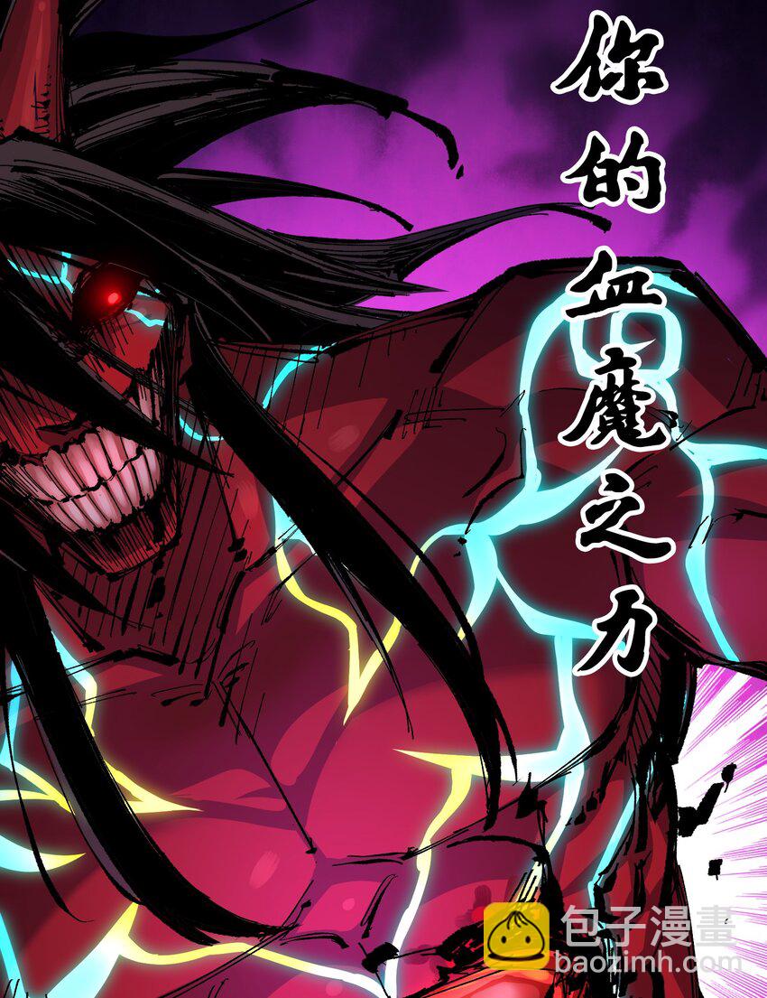 第二部 6章9话 仪式(1/2)-第152话