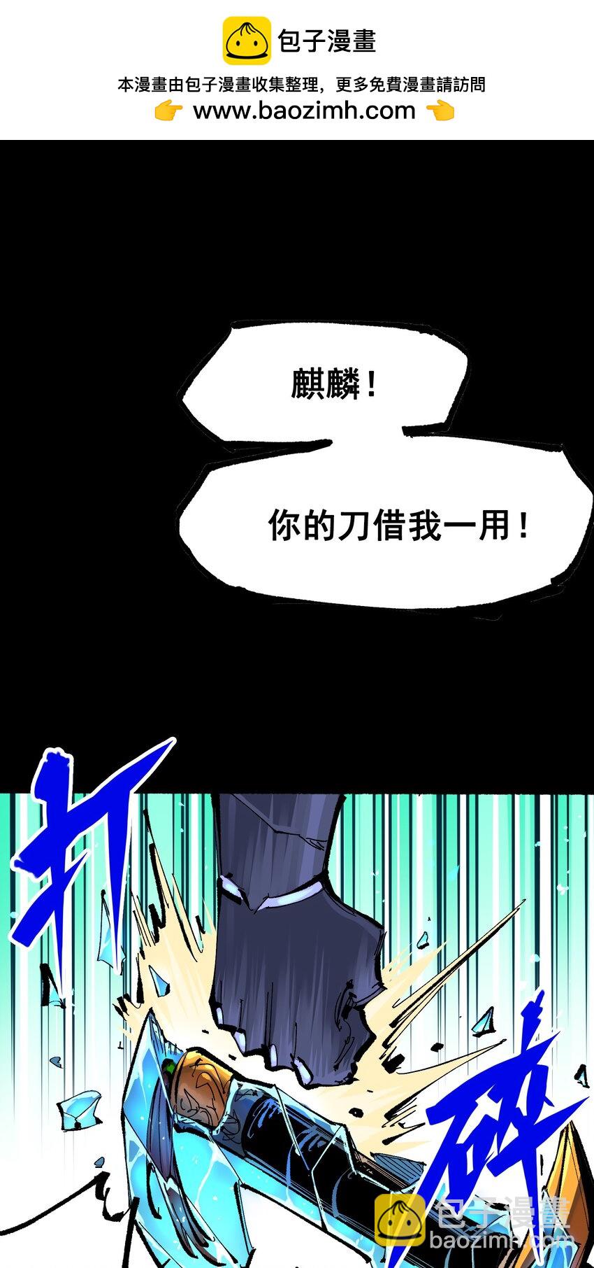 第二部 6章9话 仪式(1/2)-第152话