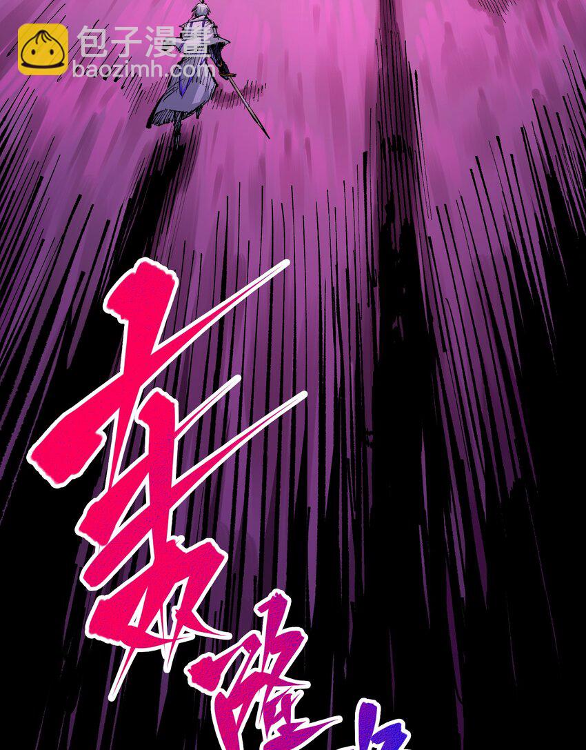 第二部 6章9话 仪式(1/2)-第152话