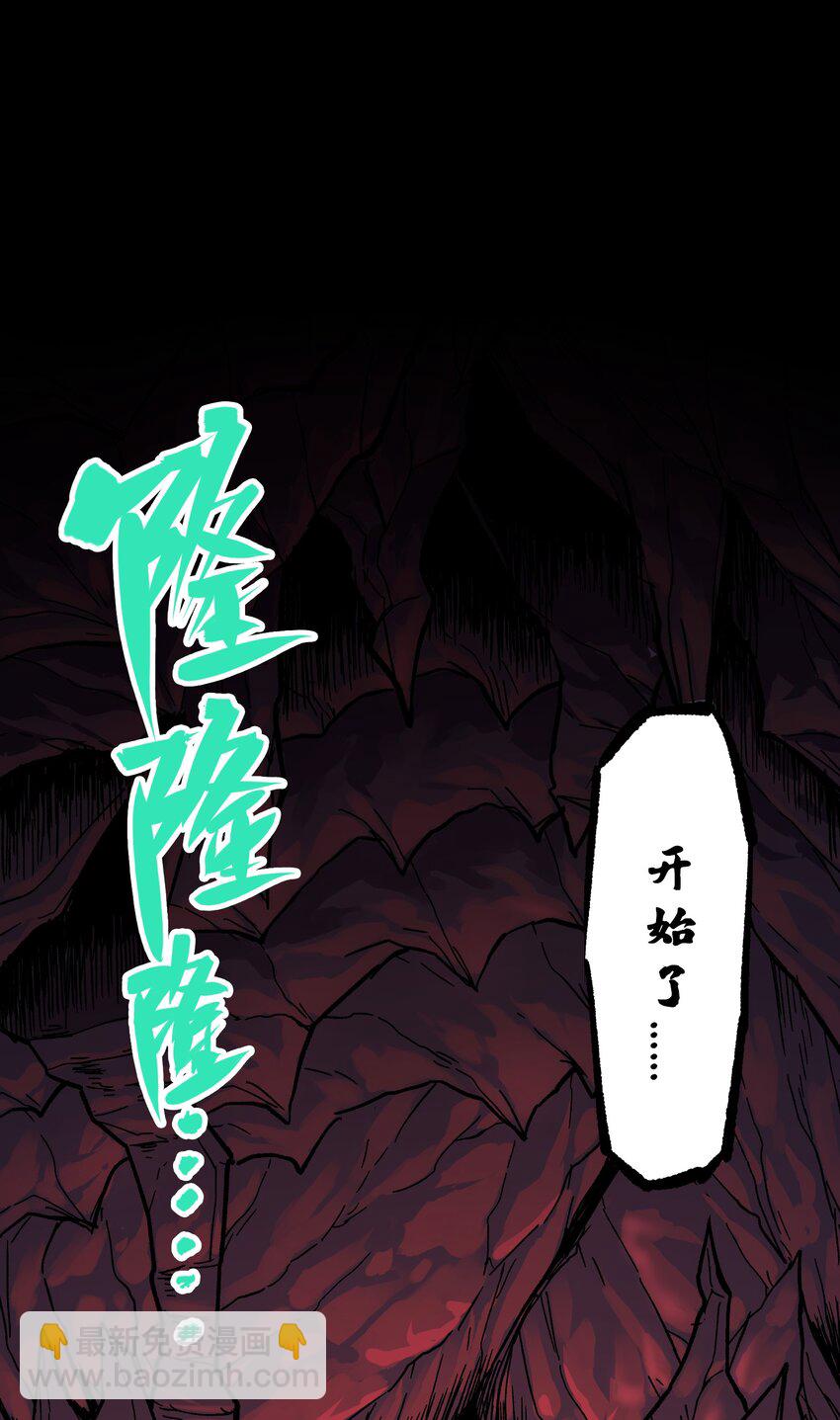 第二部 6章9话 仪式(1/2)-第152话