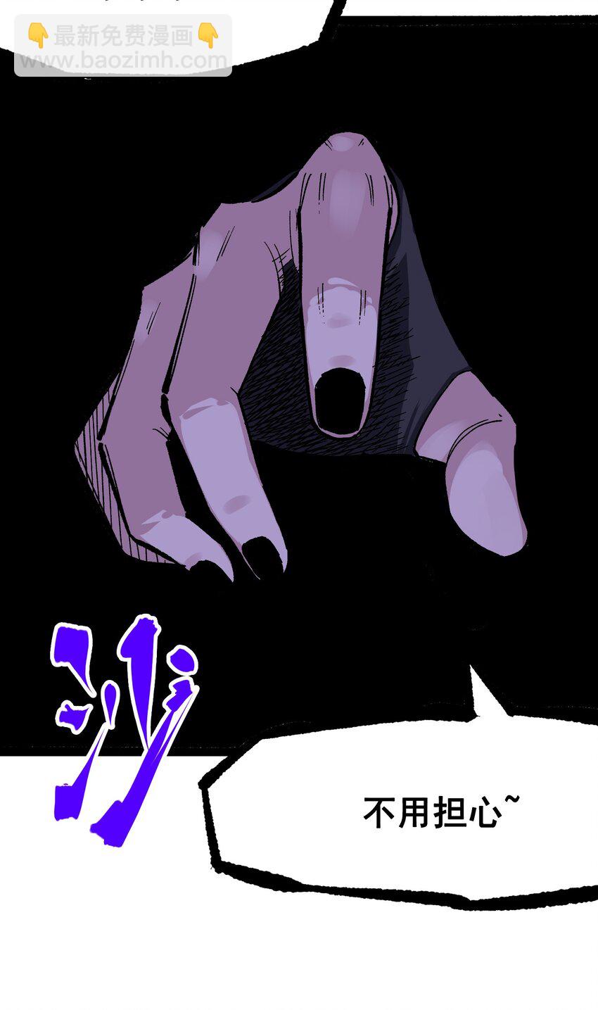 第二部 6章9话 仪式(1/2)-第152话