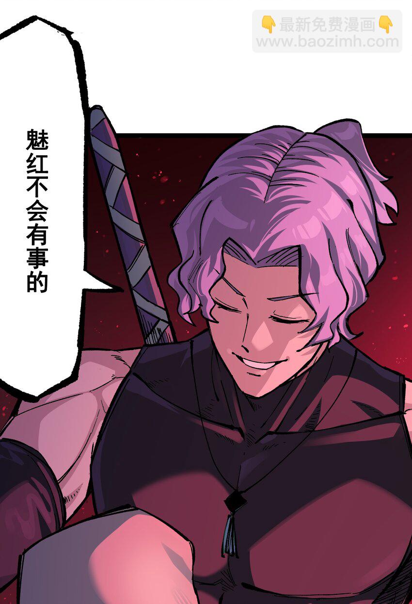 第二部 6章9话 仪式(1/2)-第152话