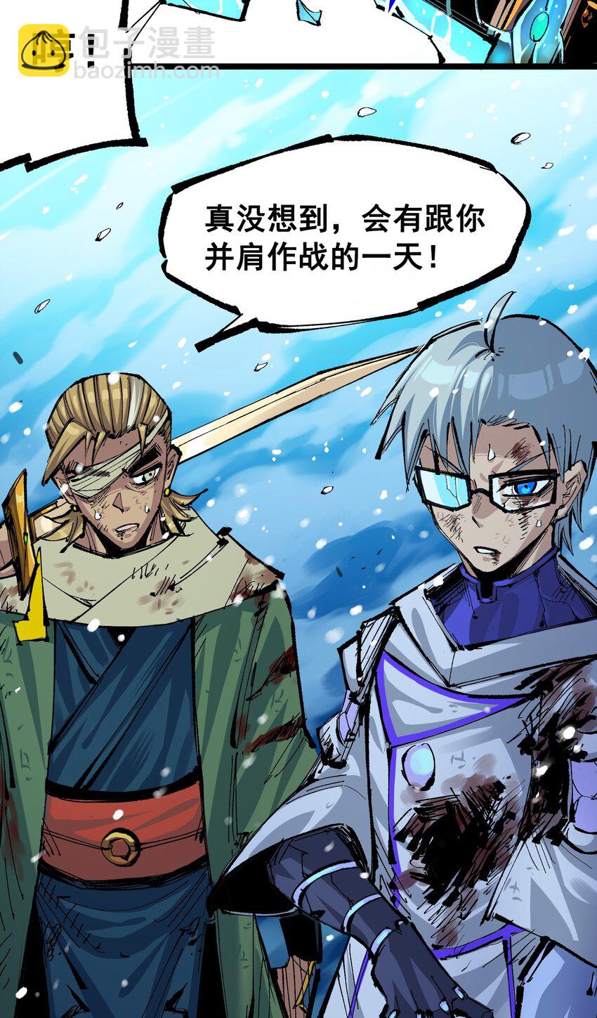 第二部 6章9话 仪式(1/2)-第152话
