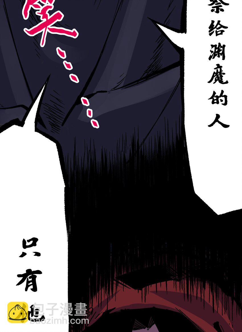第二部 6章9话 仪式(1/2)-第152话