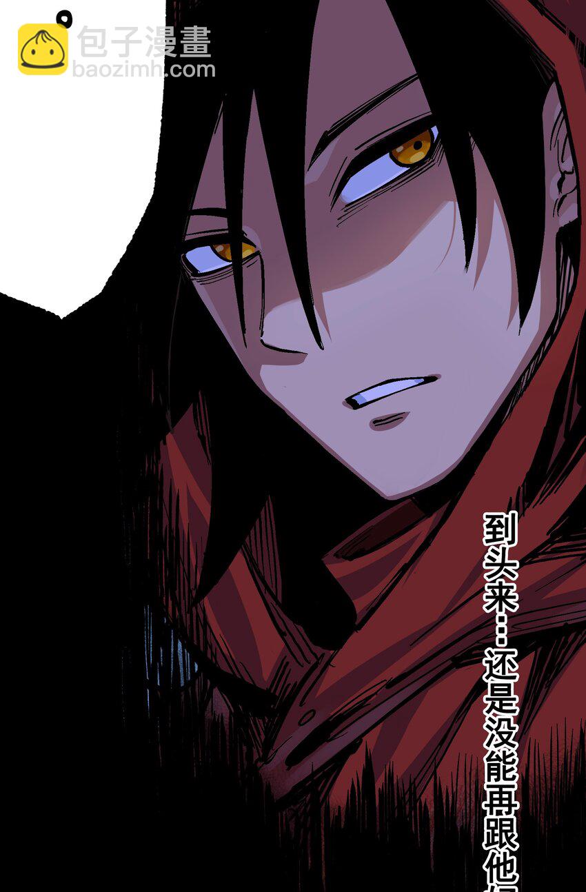 第二部 6章9话 仪式(1/2)-第152话