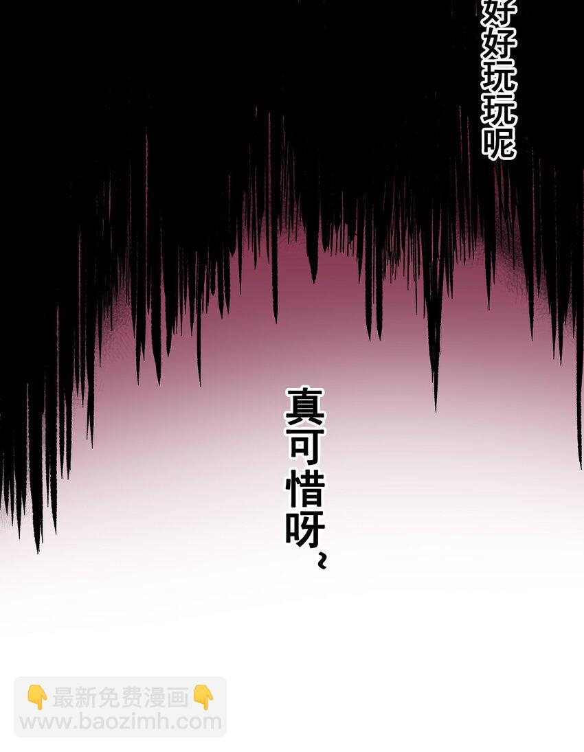 第二部 6章9话 仪式(1/2)-第152话