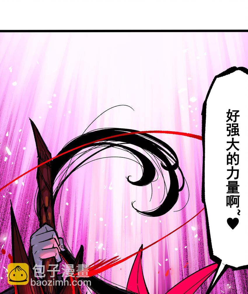 第二部 6章9话 仪式(1/2)-第152话