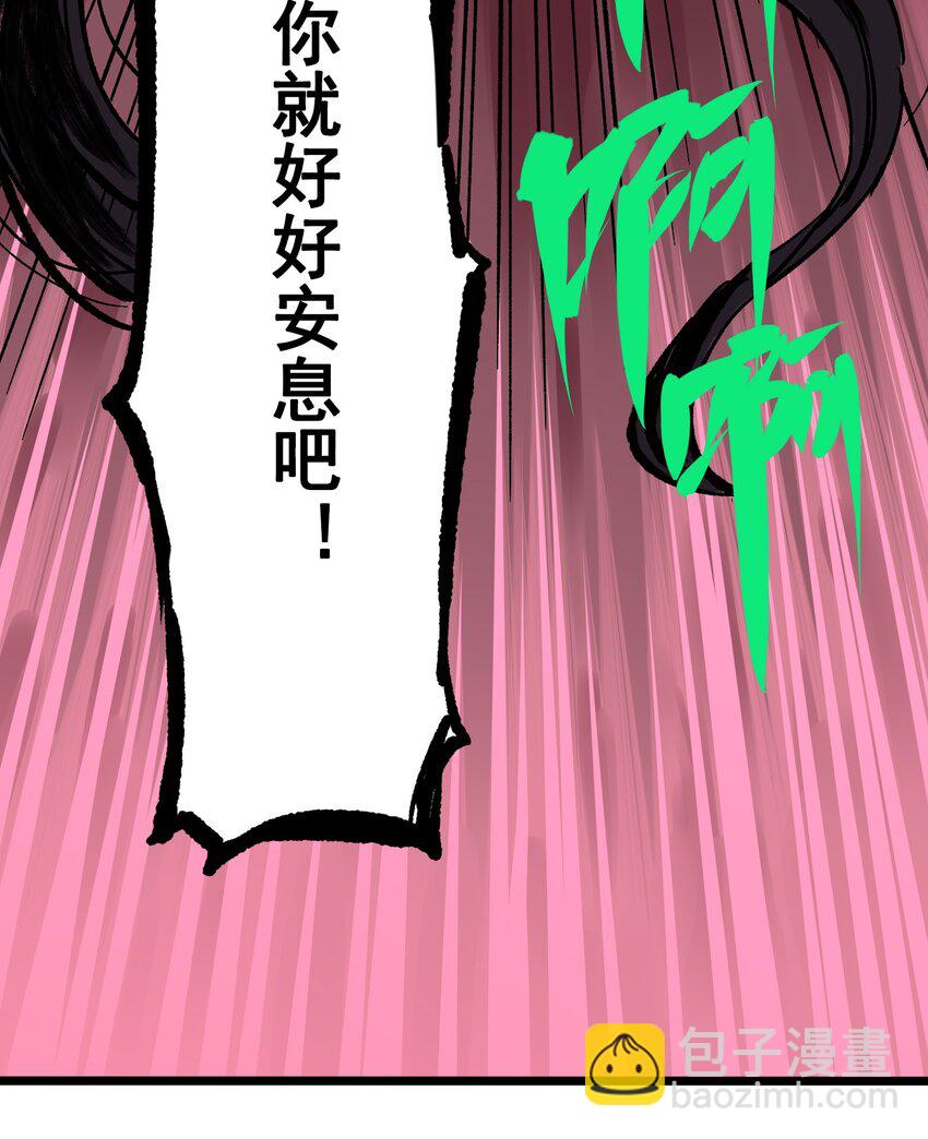 第二部 6章9话 仪式(1/2)-第152话
