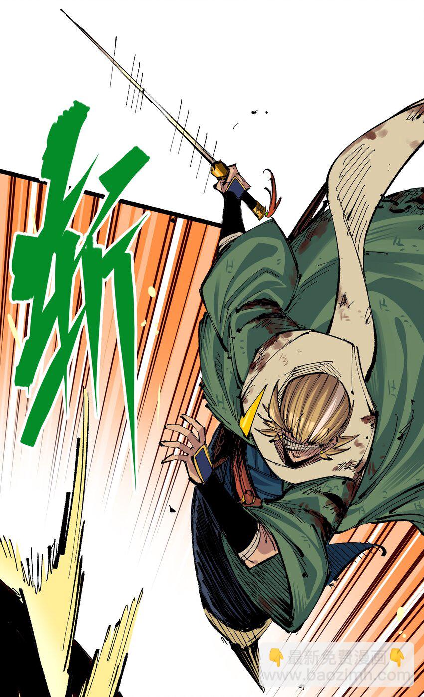 第二部 6章9话 仪式(1/2)-第152话