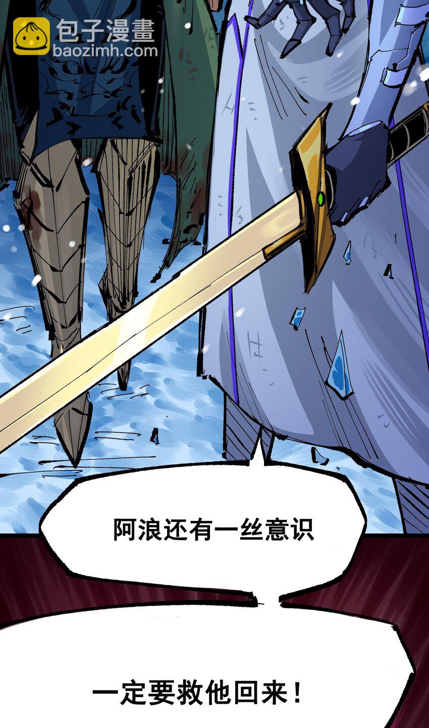 第二部 6章9话 仪式(1/2)-第152话