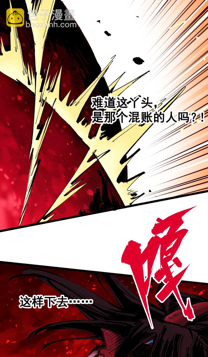 第二部 6章9话 仪式(1/2)-第152话