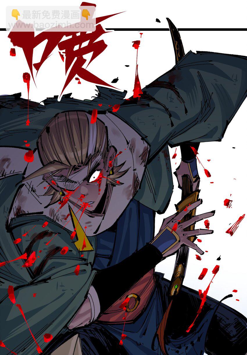 第二部 6章9话 仪式(1/2)-第152话