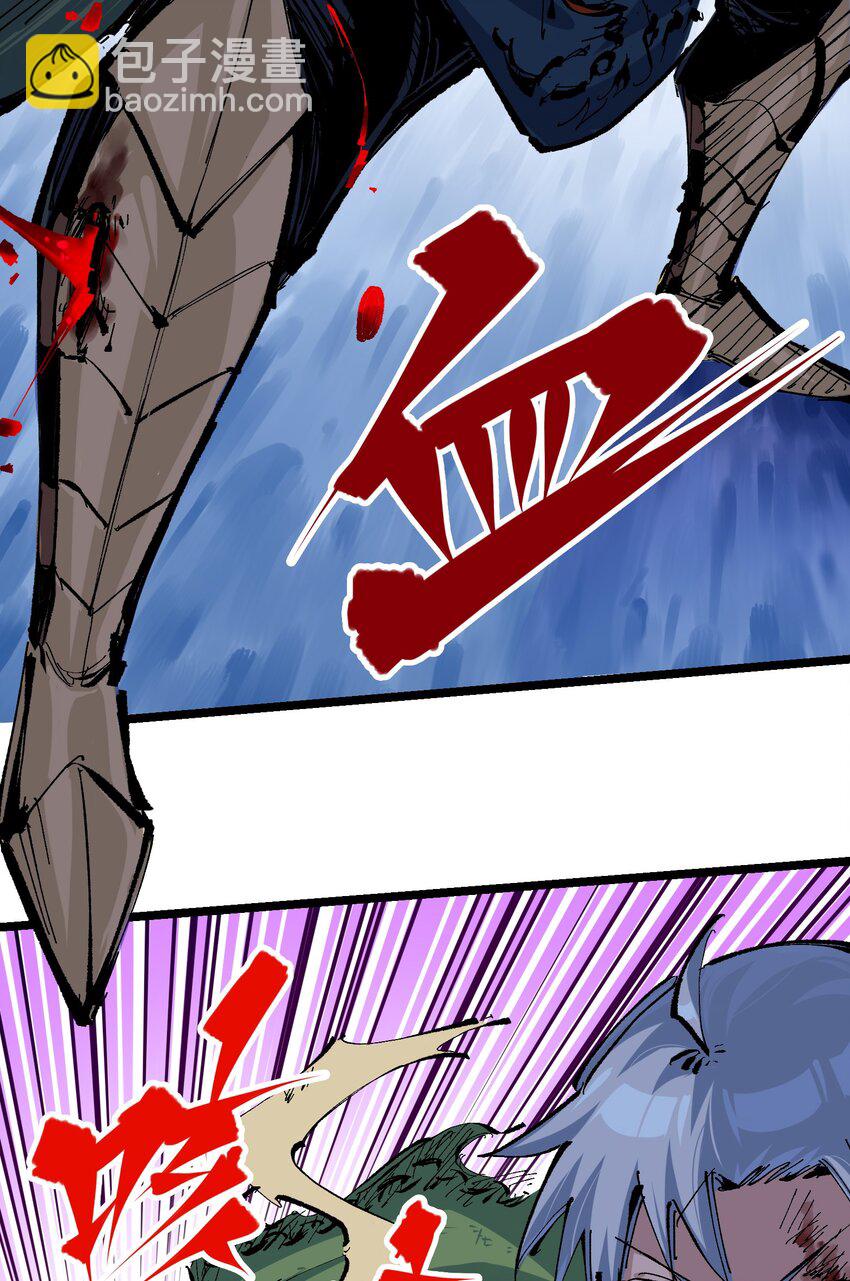 第二部 6章9话 仪式(1/2)-第152话