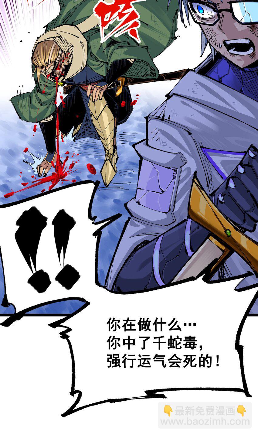 第二部 6章9话 仪式(1/2)-第152话