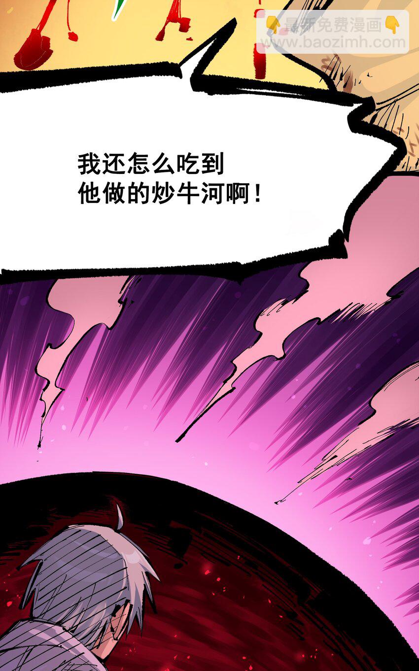 第二部 6章9话 仪式(1/2)-第152话