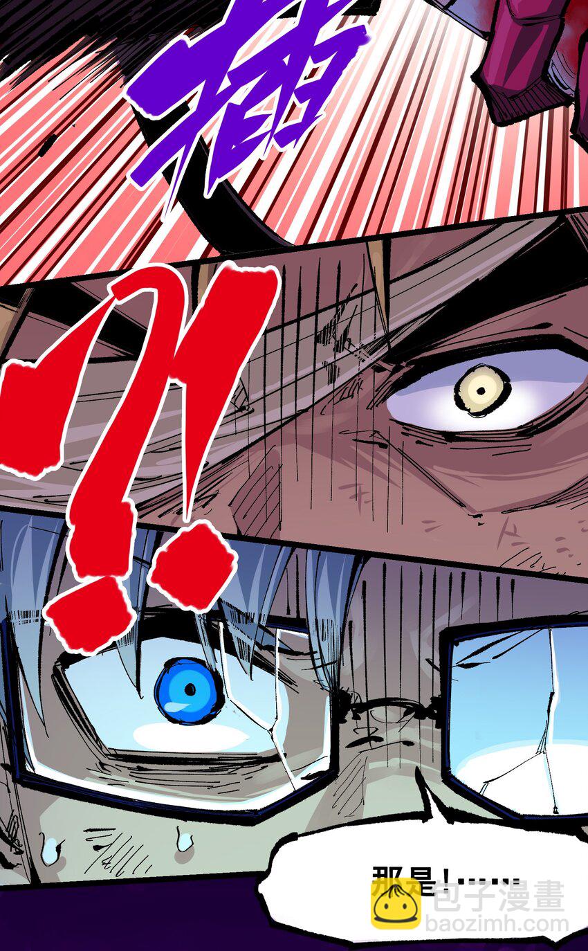 第二部 6章9话 仪式(1/2)-第152话