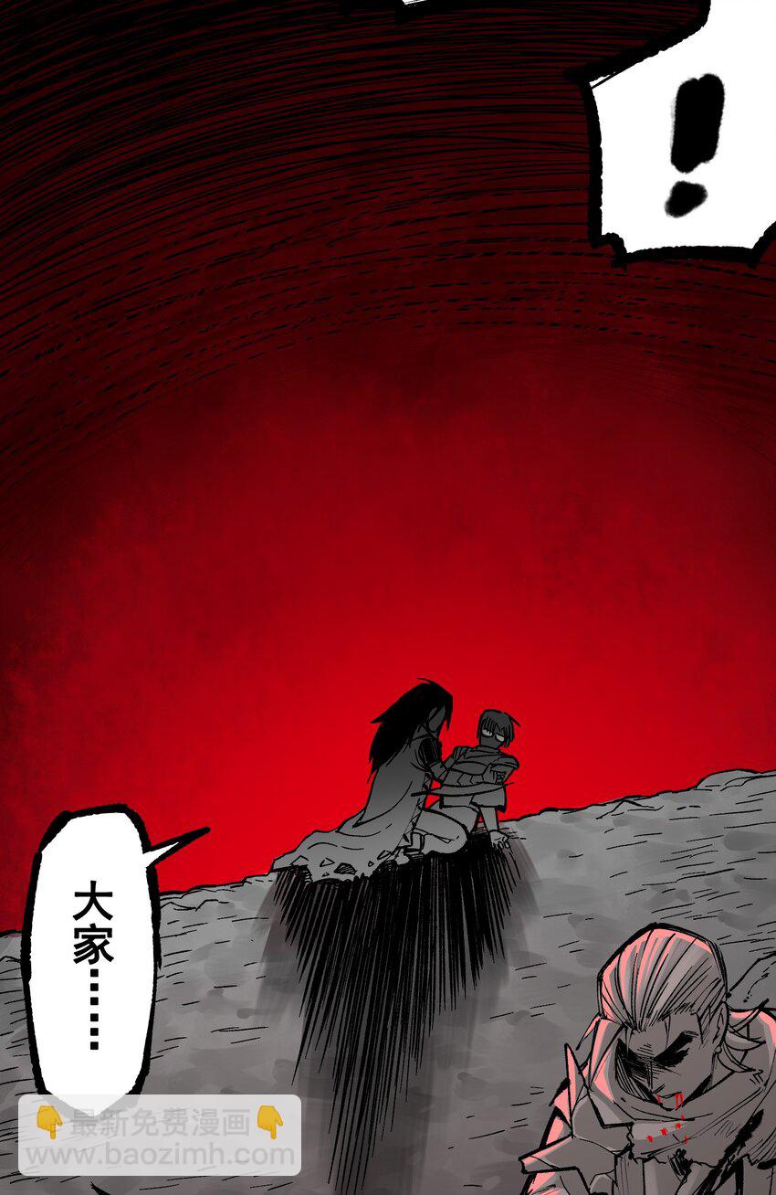 第二部 7章1话 要是我不存在就好了(1/2)-第154话