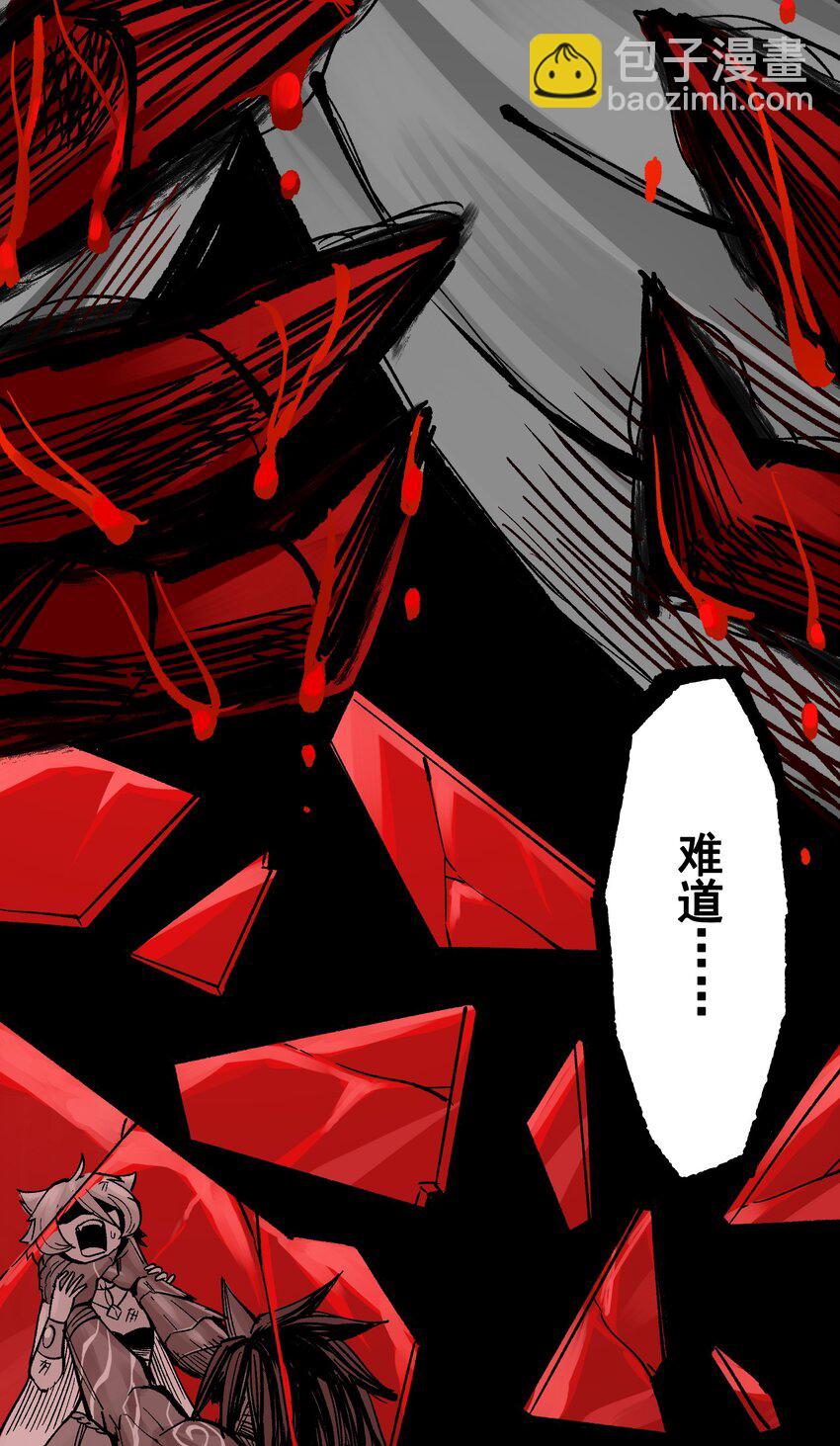 第二部 7章1话 要是我不存在就好了(1/2)-第154话