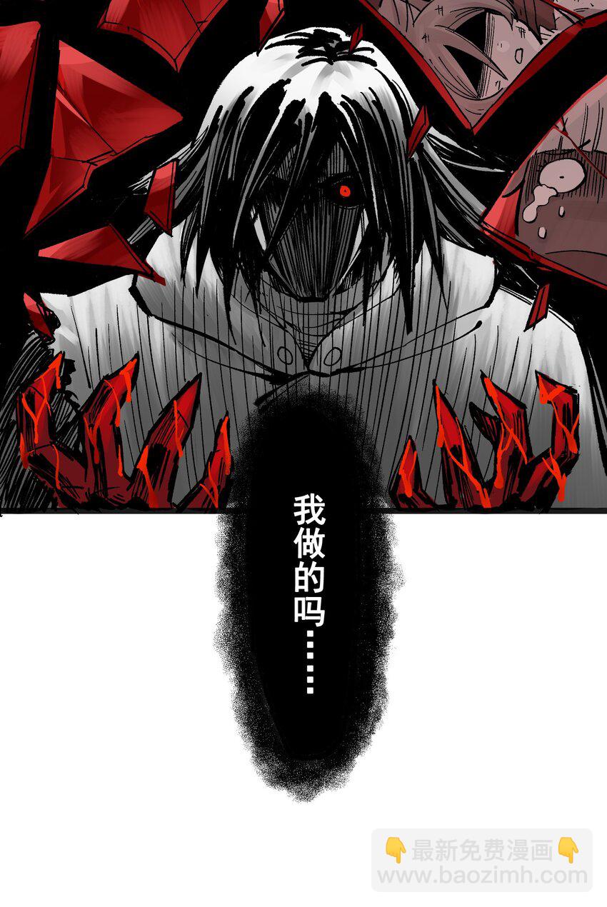 第二部 7章1话 要是我不存在就好了(1/2)-第154话