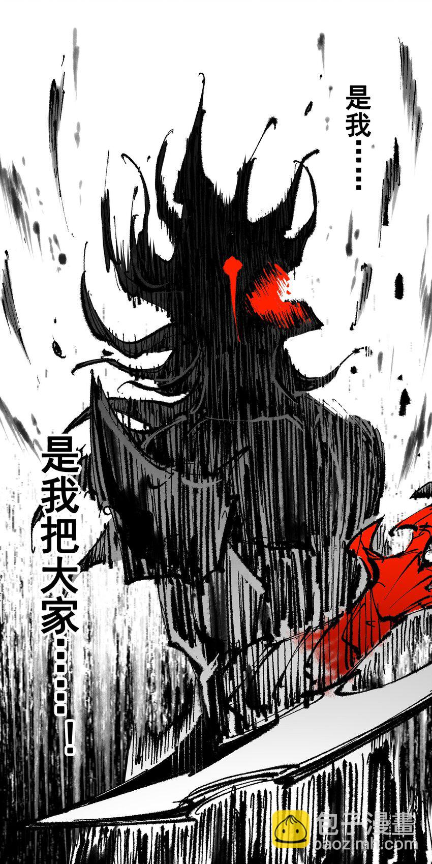 第二部 7章1话 要是我不存在就好了(1/2)-第154话