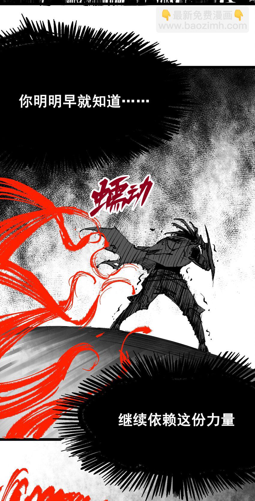 第二部 7章1话 要是我不存在就好了(1/2)-第154话