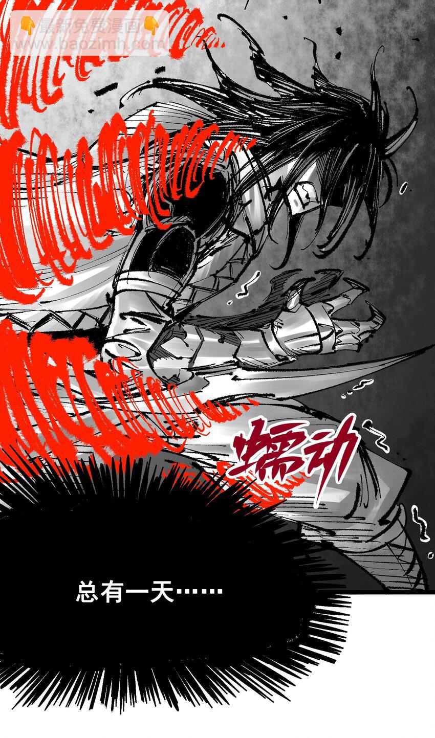 第二部 7章1话 要是我不存在就好了(1/2)-第154话