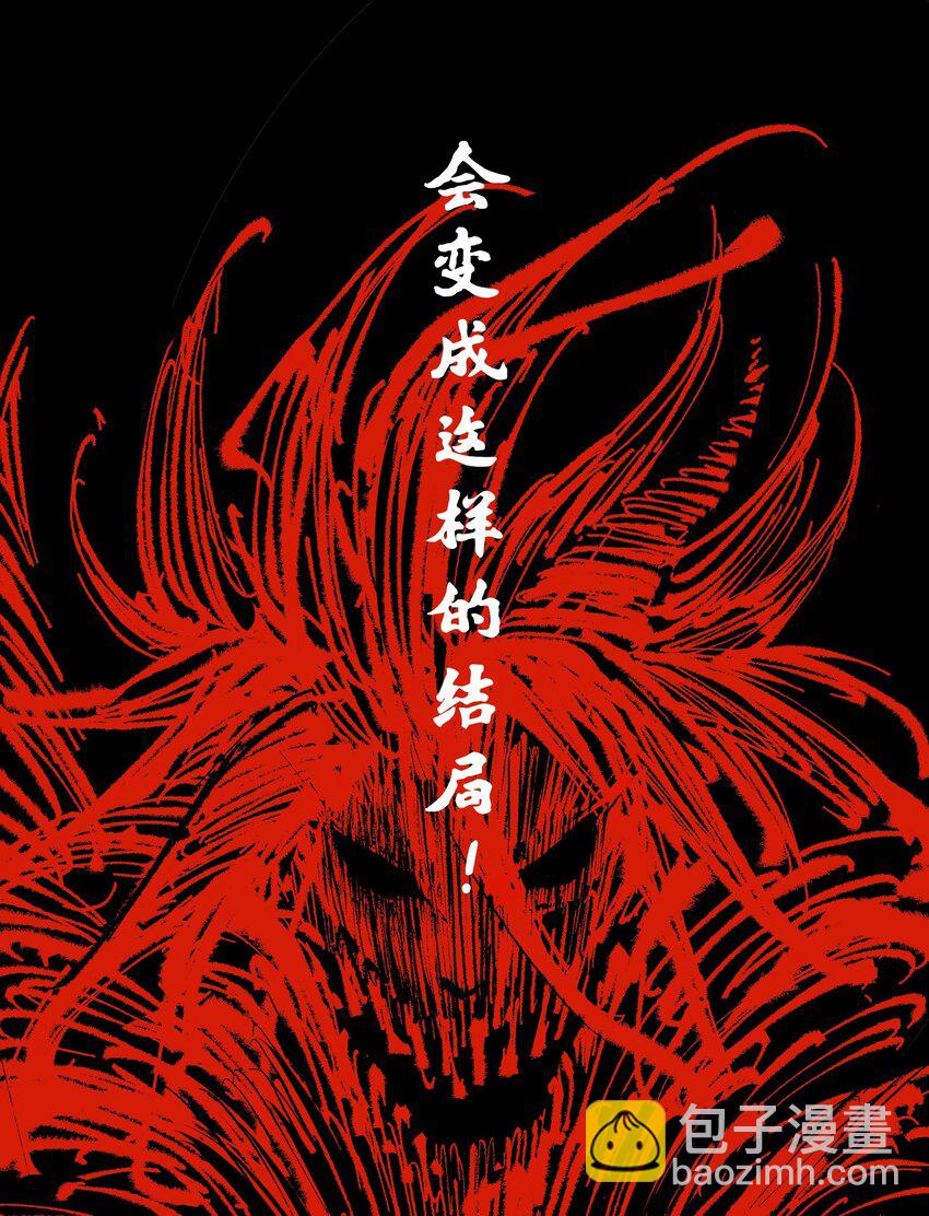 第二部 7章1话 要是我不存在就好了(1/2)-第154话