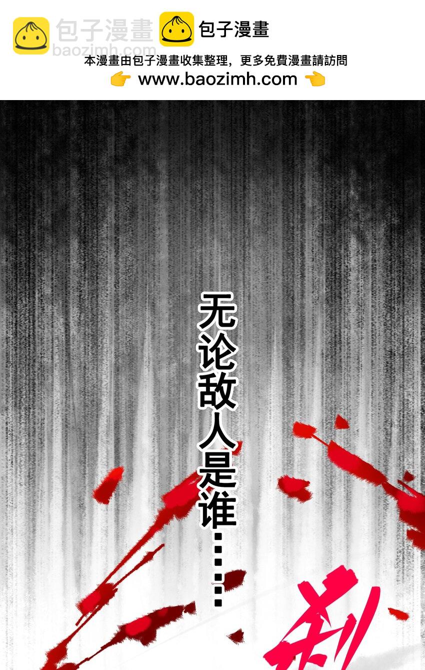 第二部 7章1话 要是我不存在就好了(1/2)-第154话