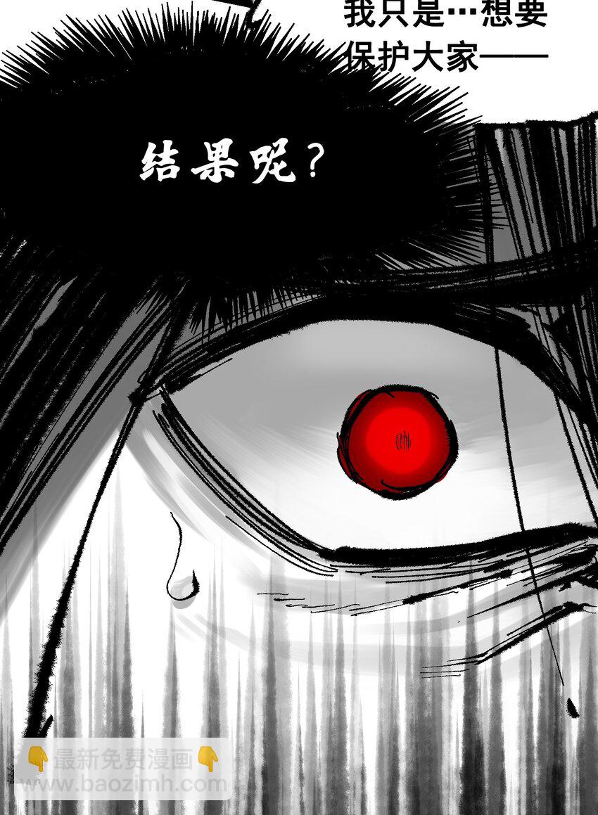 第二部 7章1话 要是我不存在就好了(1/2)-第154话