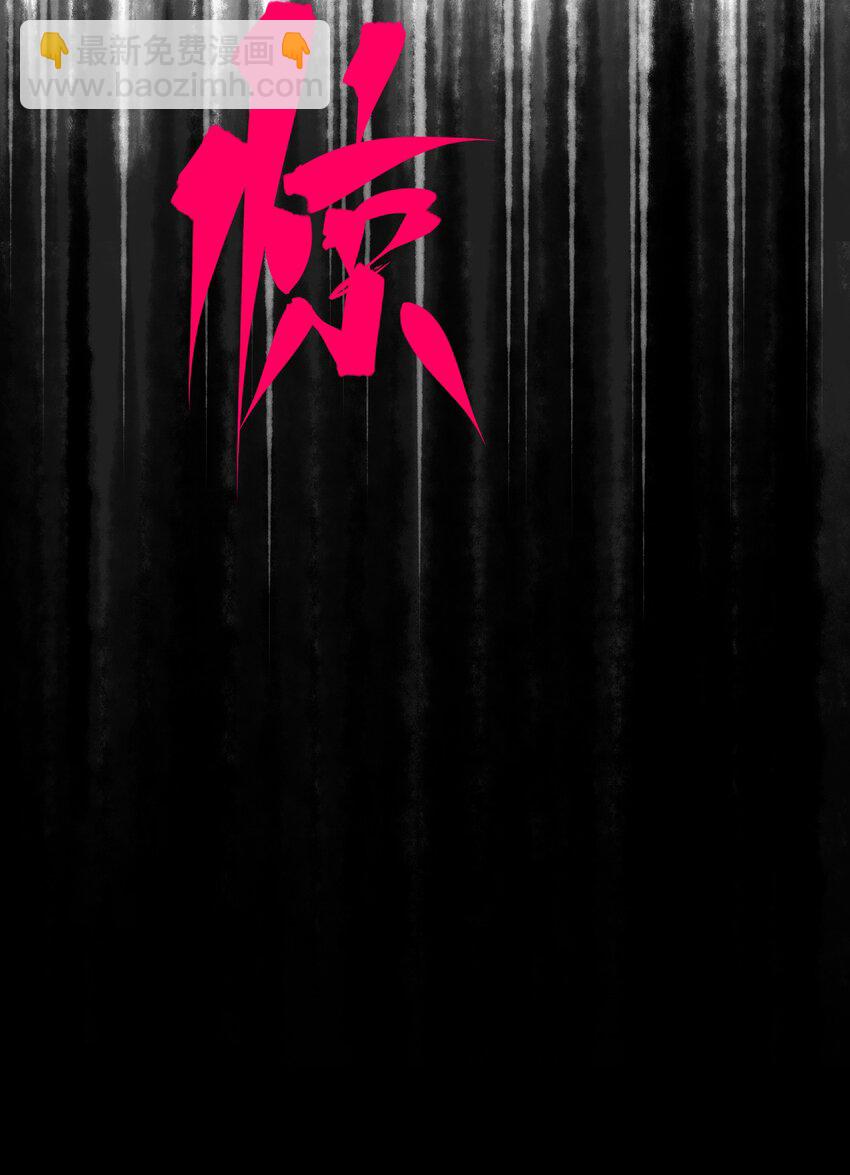 第二部 7章1话 要是我不存在就好了(1/2)-第154话
