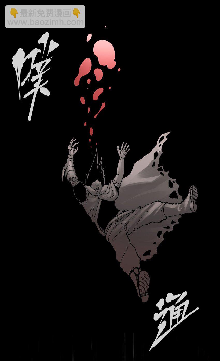 第二部 7章1话 要是我不存在就好了(1/2)-第154话
