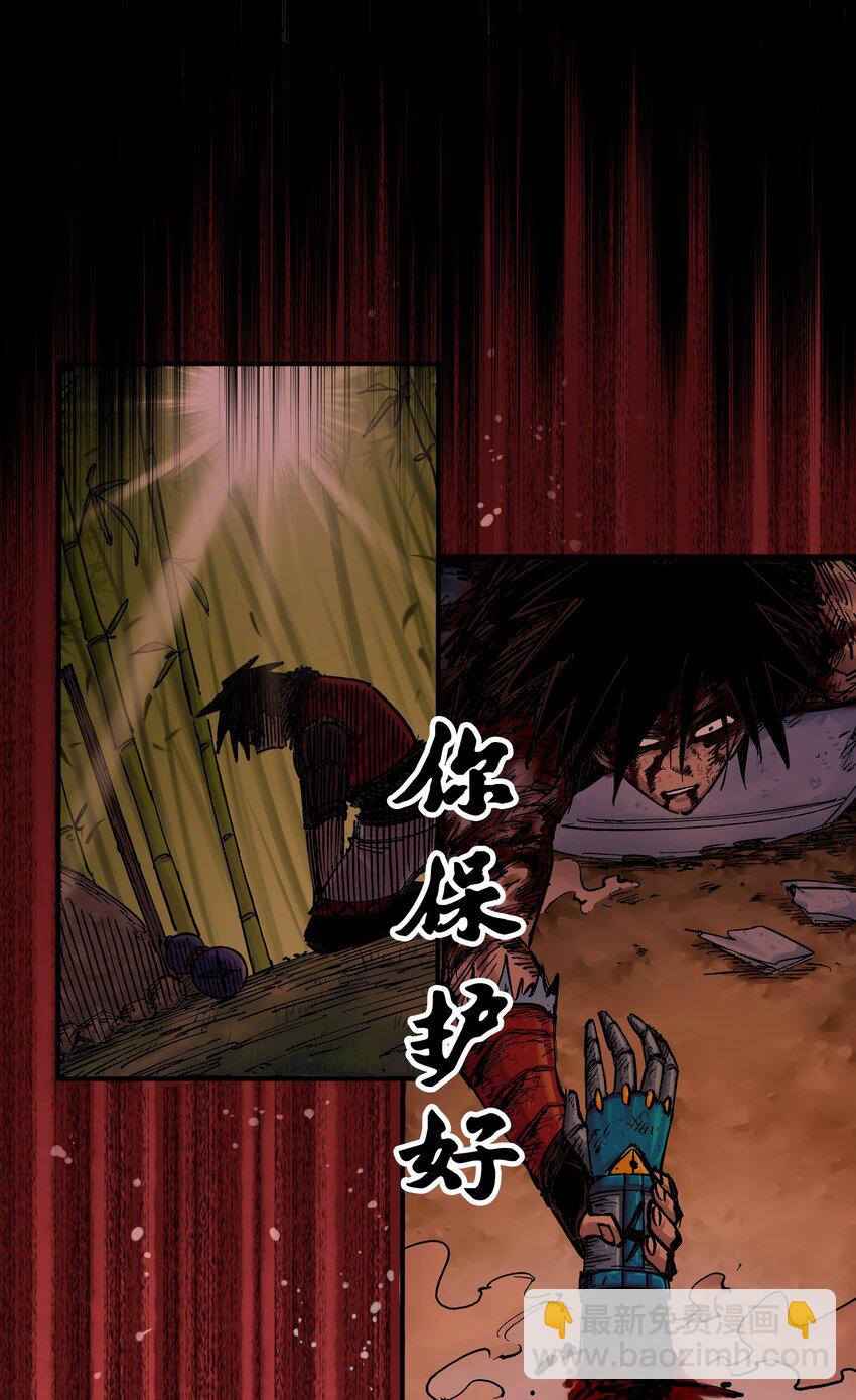 第二部 7章1话 要是我不存在就好了(1/2)-第154话