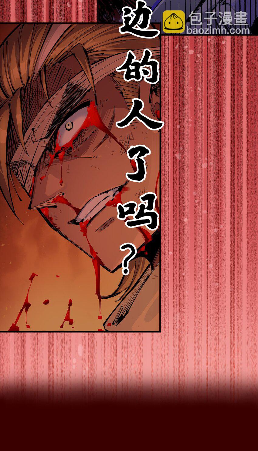 第二部 7章1话 要是我不存在就好了(1/2)-第154话
