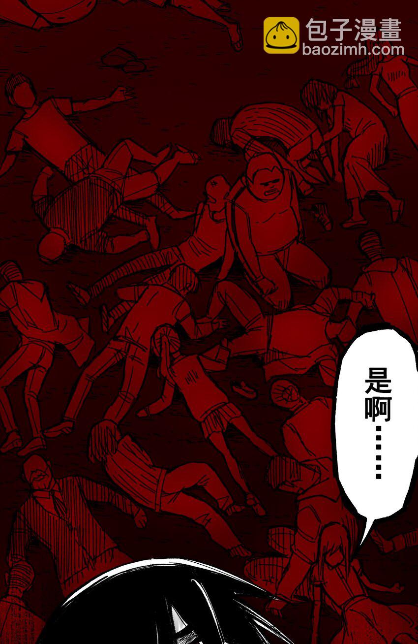 第二部 7章1话 要是我不存在就好了(1/2)-第154话