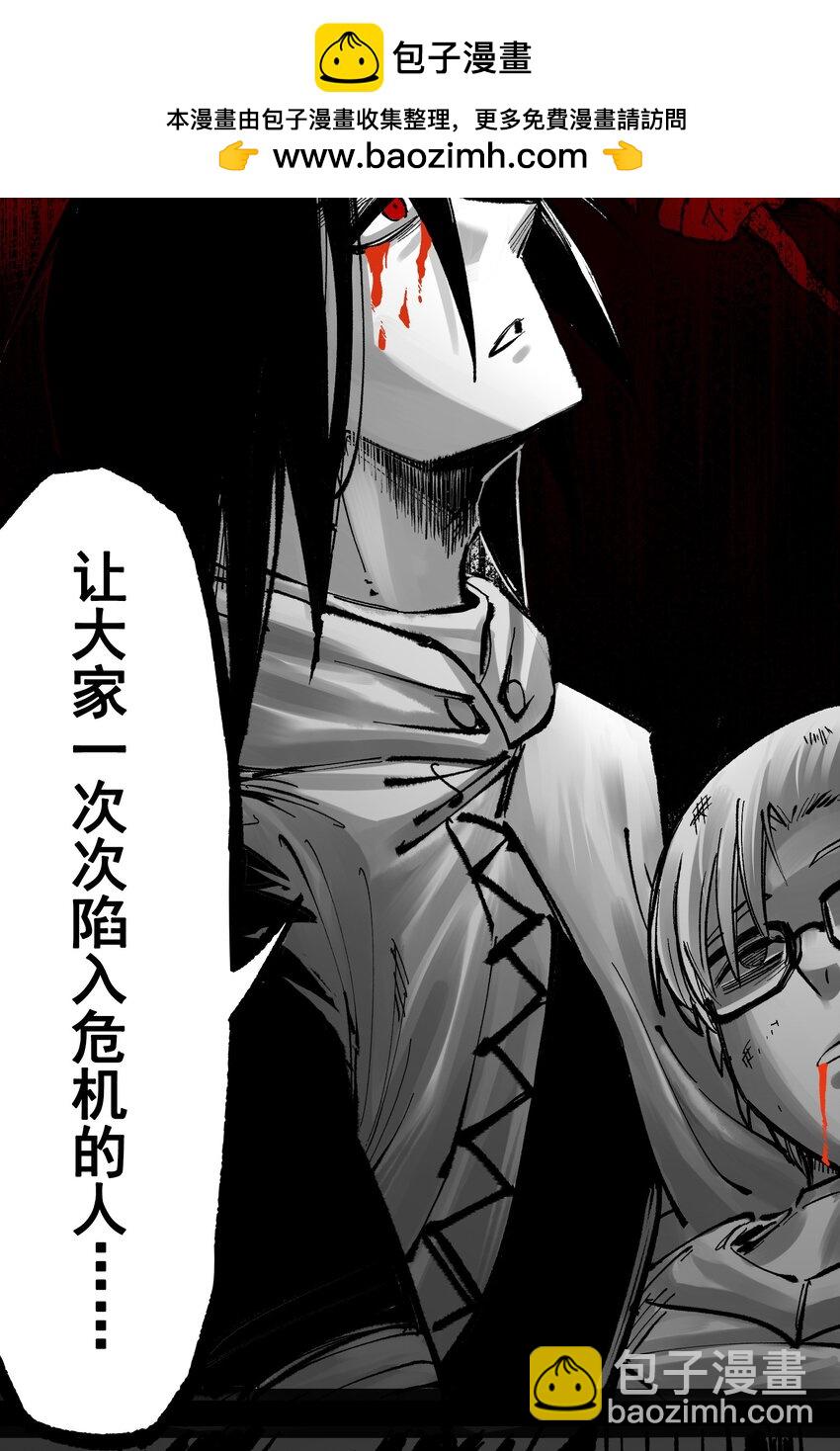 第二部 7章1话 要是我不存在就好了(1/2)-第154话