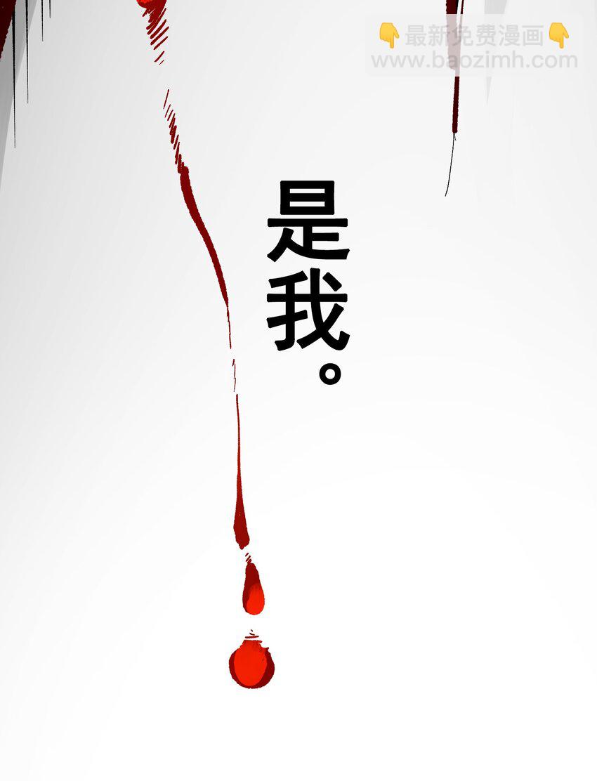 第二部 7章1话 要是我不存在就好了(1/2)-第154话