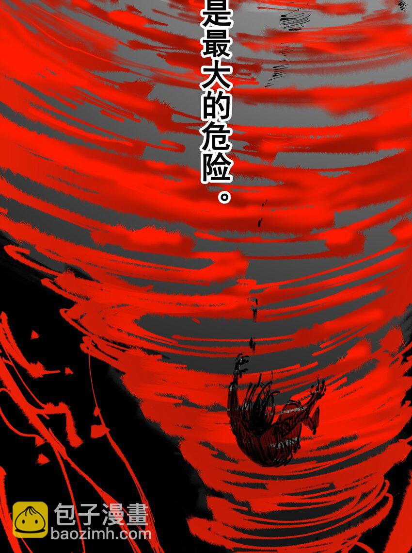 第二部 7章1话 要是我不存在就好了(1/2)-第154话