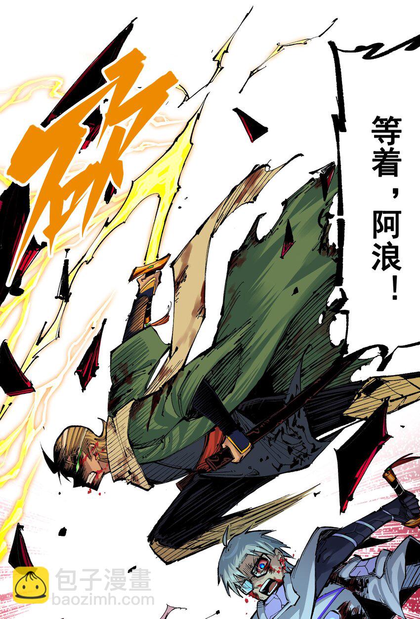 第二部 7章1话 要是我不存在就好了(1/2)-第154话