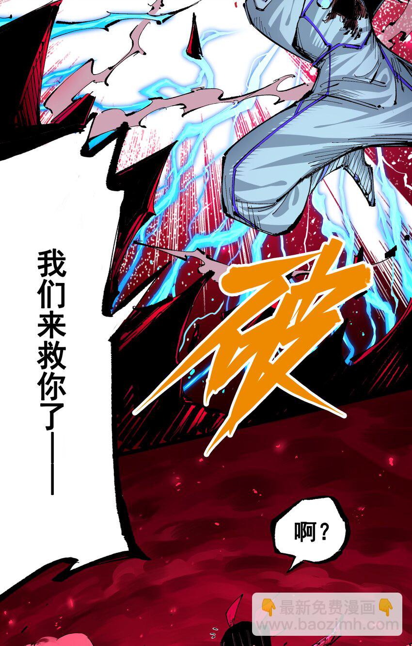 第二部 7章1话 要是我不存在就好了(1/2)-第154话