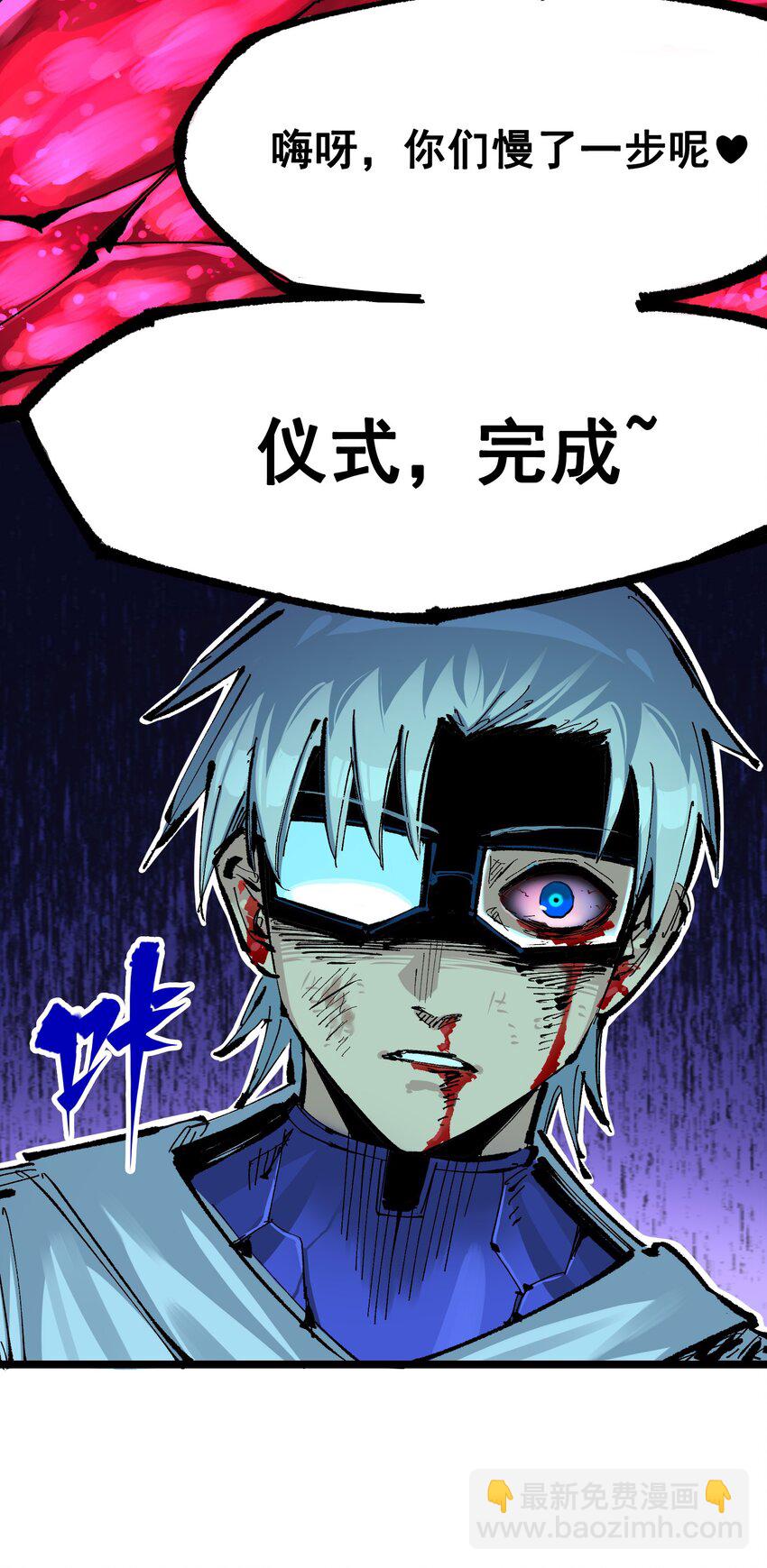 第二部 7章1话 要是我不存在就好了(1/2)-第154话