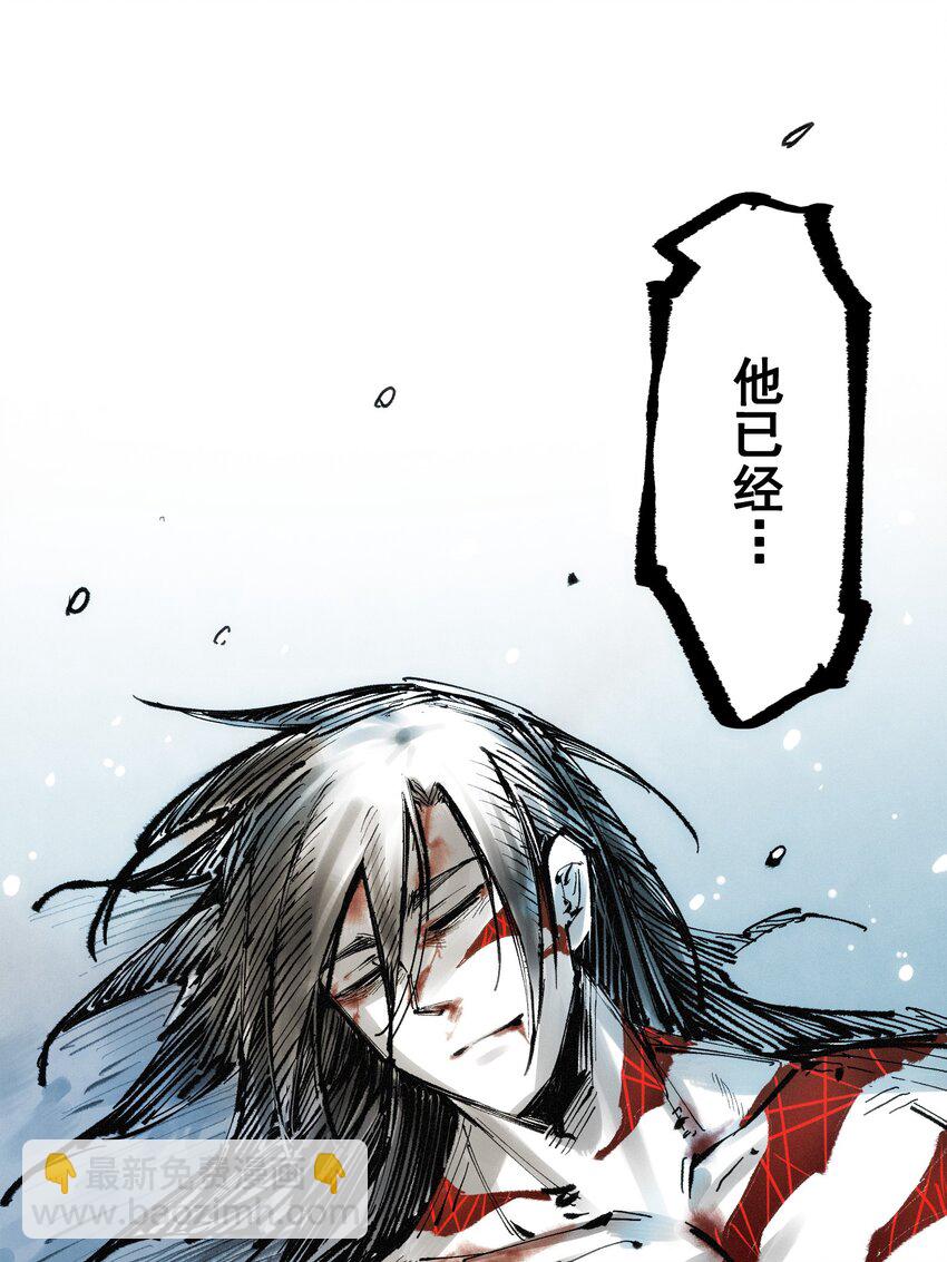 第二部 7章1话 要是我不存在就好了(1/2)-第154话