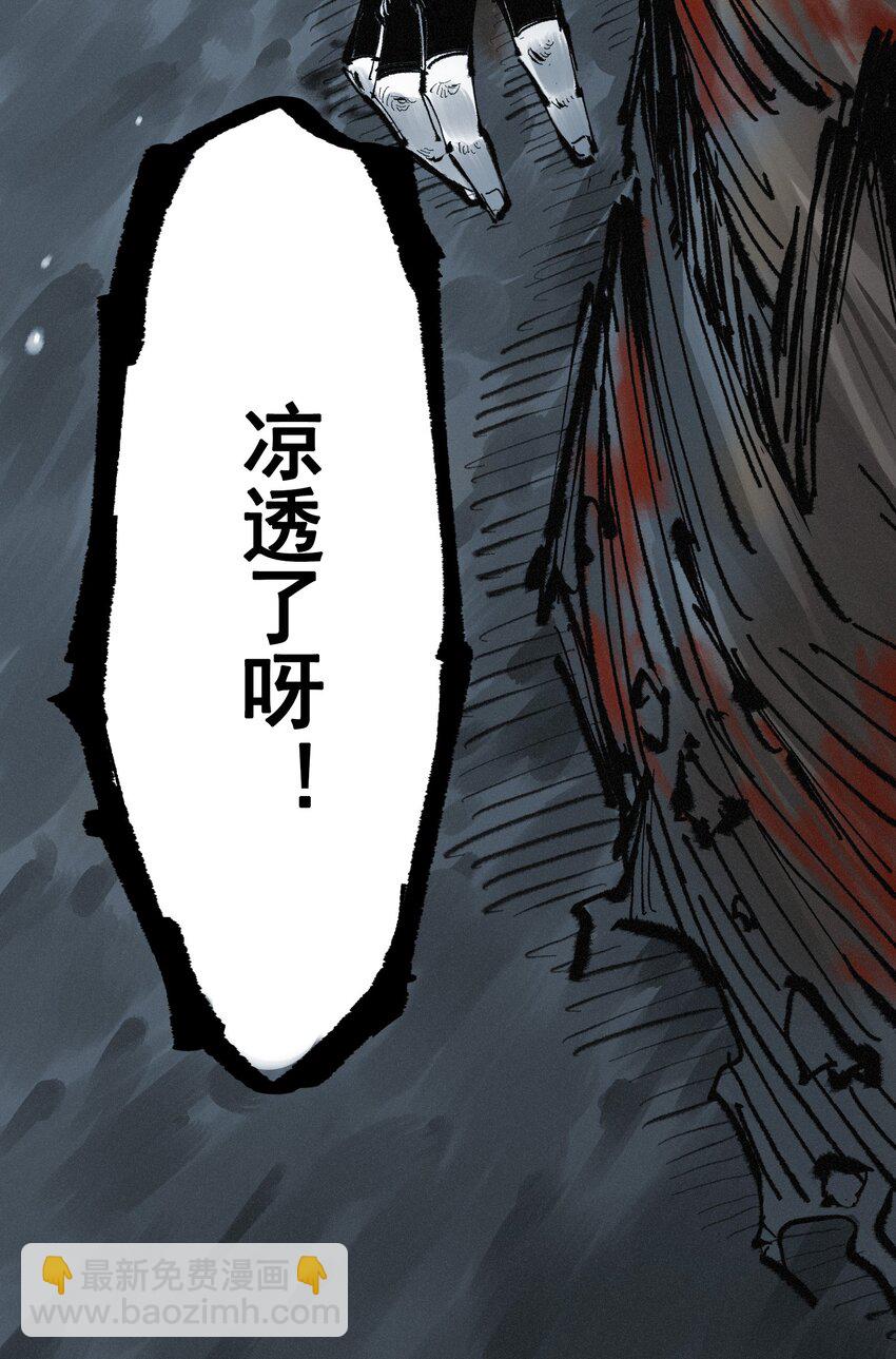 第二部 7章1话 要是我不存在就好了(1/2)-第154话