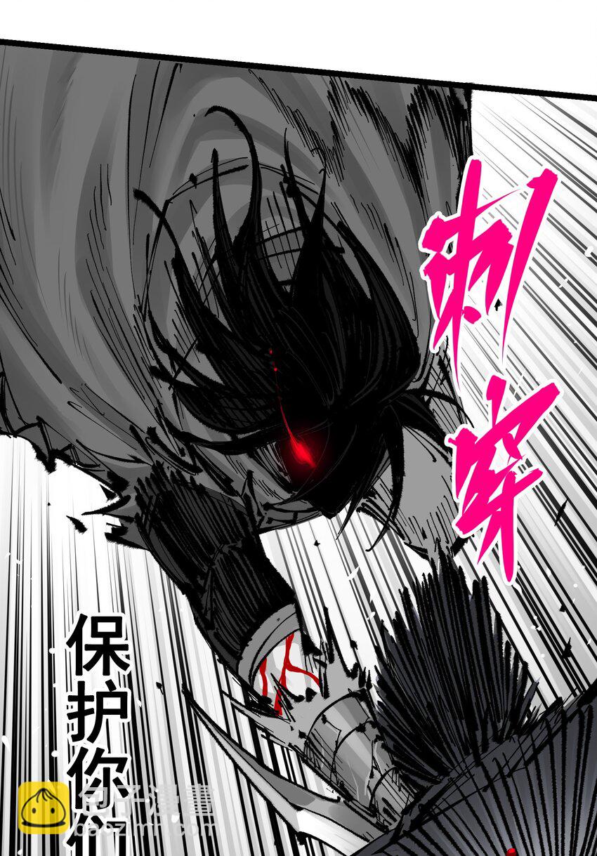 第二部 7章1话 要是我不存在就好了(1/2)-第154话