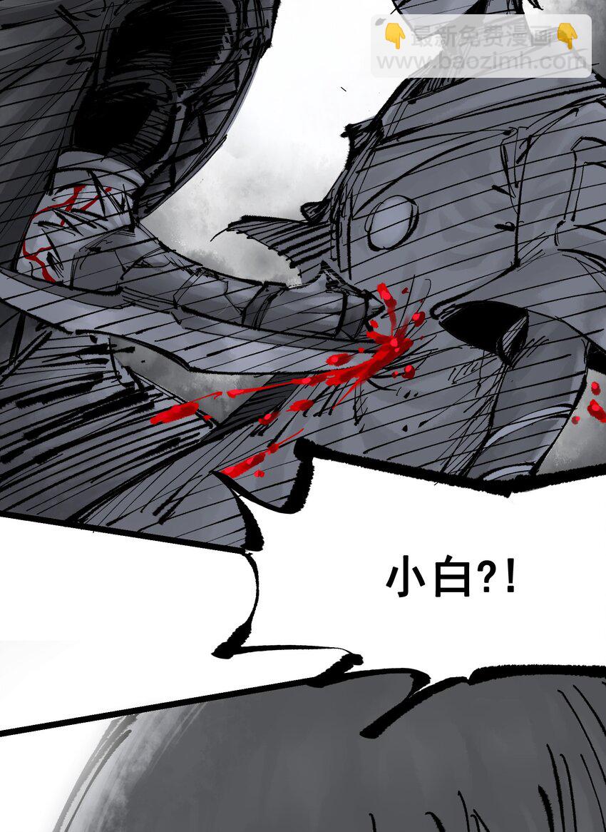 第二部 7章1话 要是我不存在就好了(1/2)-第154话