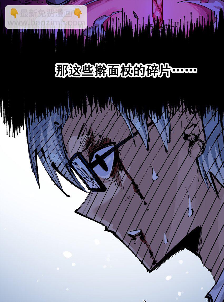第二部 7章3话 一起回去吧(1/2)-第156话