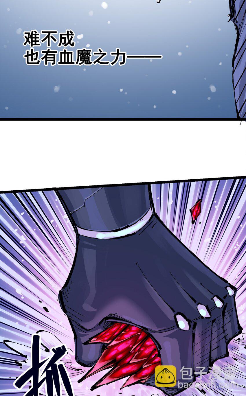 第二部 7章3话 一起回去吧(1/2)-第156话