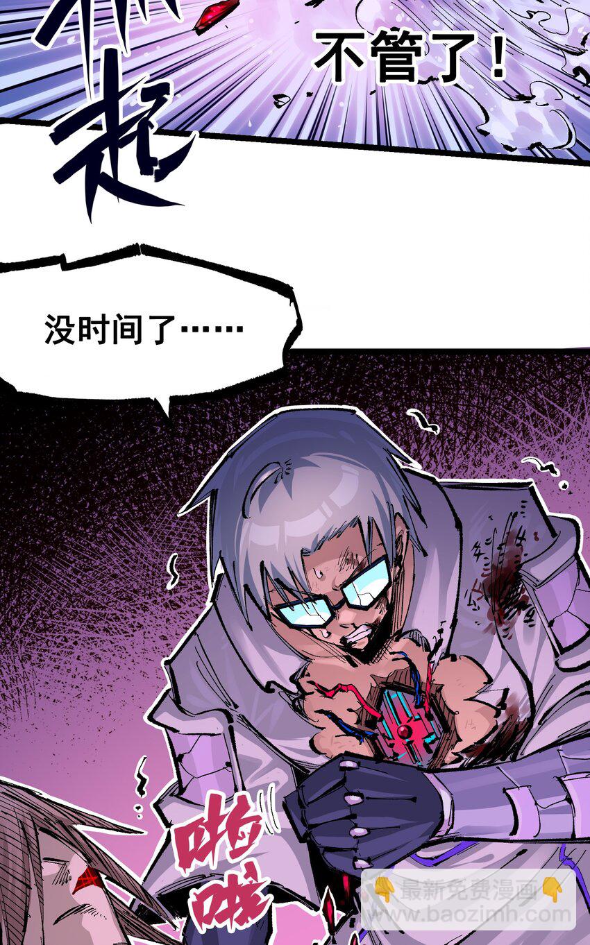 第二部 7章3话 一起回去吧(1/2)-第156话